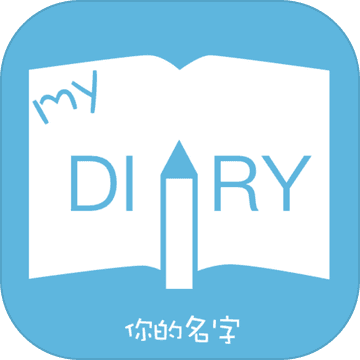 MyDiary