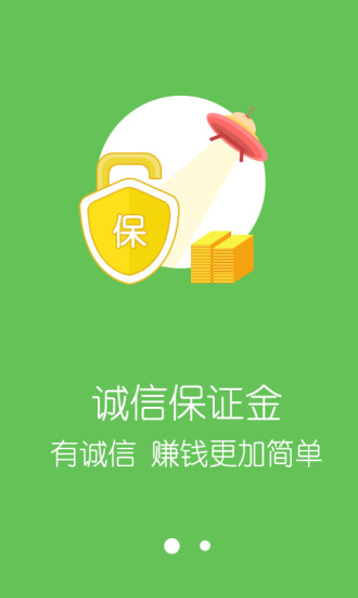 鲁班到家截图