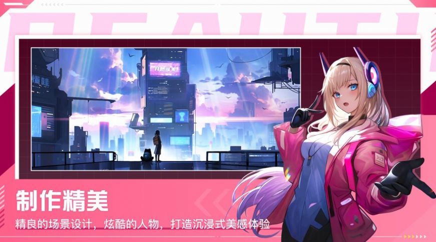 懂哇截图