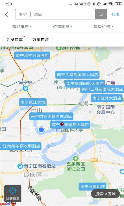 瓜途旅行截图