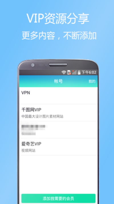 整人专家截图