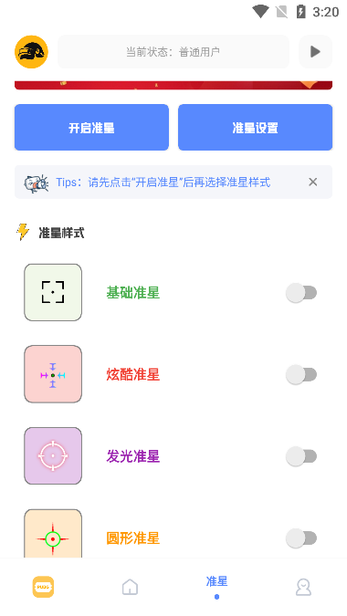 fk工具箱