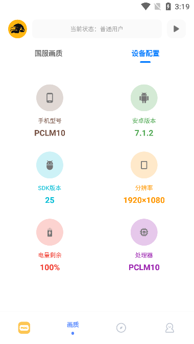 fk工具箱