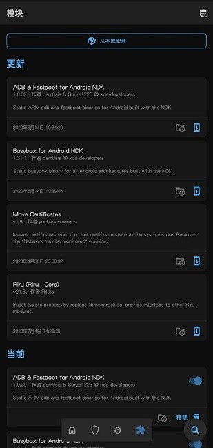 面具app