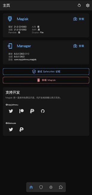 面具app