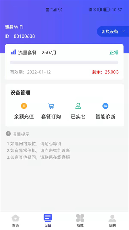 表鸽