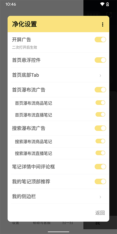 红薯猪手最新版截图