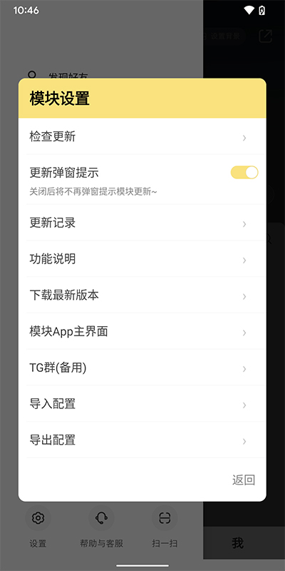 红薯猪手最新版截图