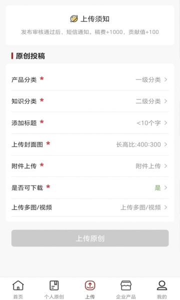 科教良工截图