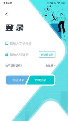 执业医师题库通截图