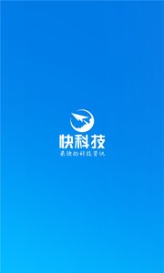 快科技截图