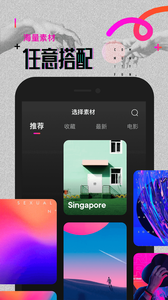 超有梗截图