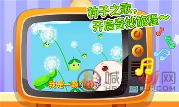 宝宝爱自然
