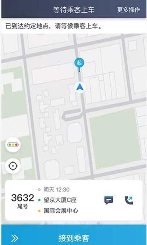 闽东出租