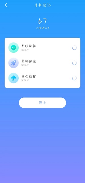 优化精灵截图