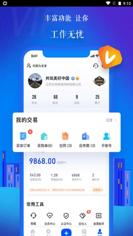 品匞截图