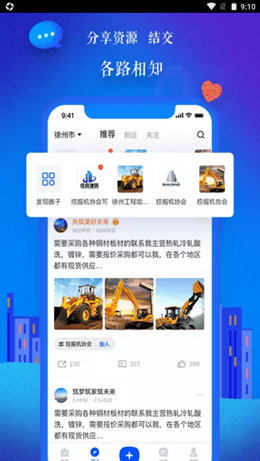 品匞截图