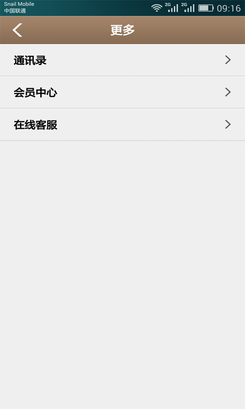 种养殖网截图