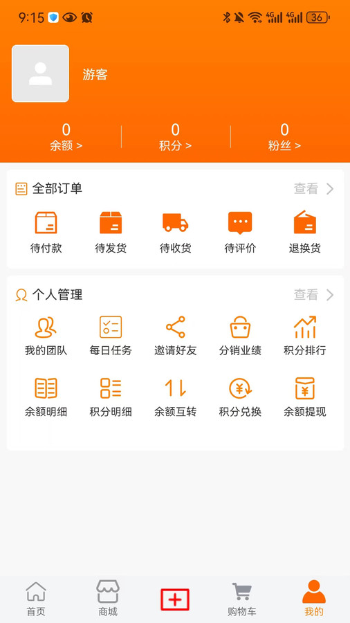 曜众生活截图