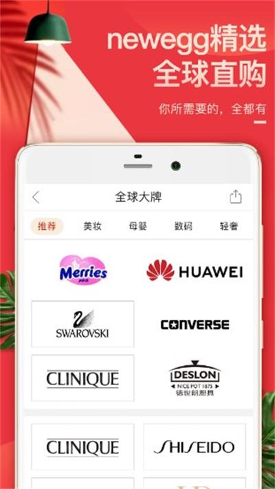tt海购截图