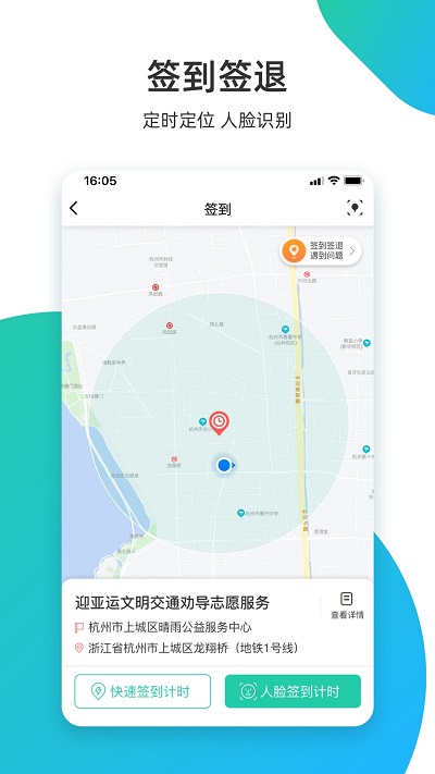 志愿汇app截图