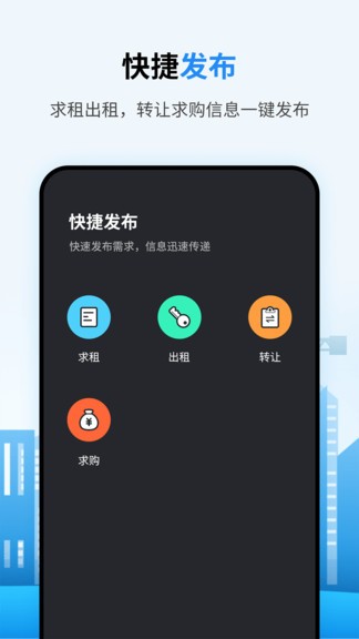 笑帮帮建工通截图