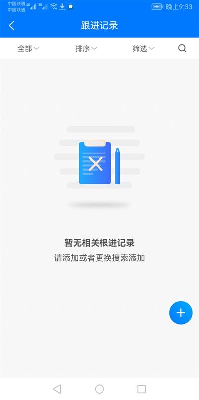 玩点办公截图