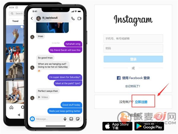 instagram download注册教程