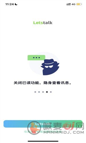 Letstalk聊天软件