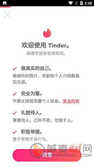 tinder安卓版