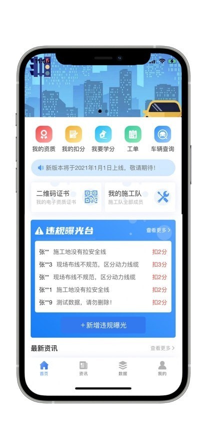 邦连智能截图