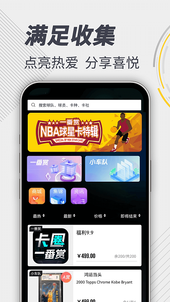 卡圈截图