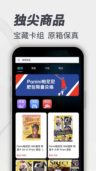 卡圈截图