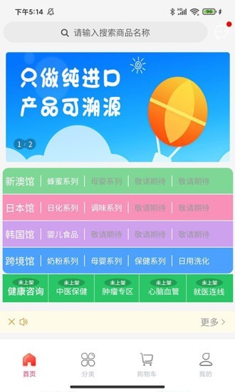 龙小淘截图