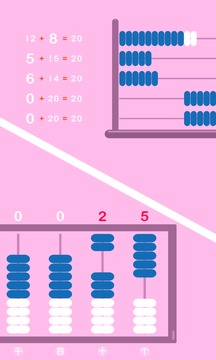 宝宝九珠学数学