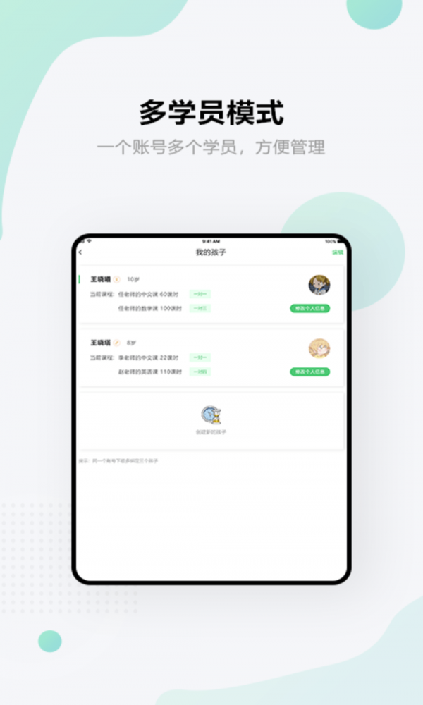 星天娃HD截图