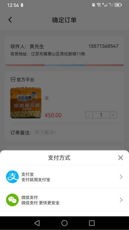 成淳截图