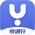 悦通行app