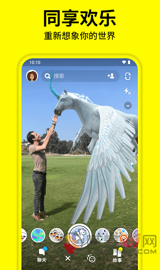 snapchat最新版