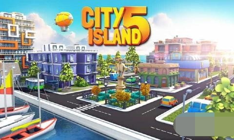 城市島嶼5截图