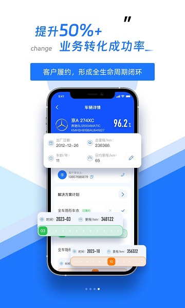 智象引擎截图