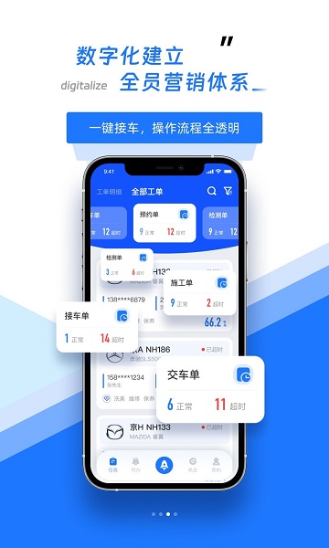 智象引擎截图