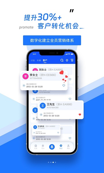 智象引擎截图