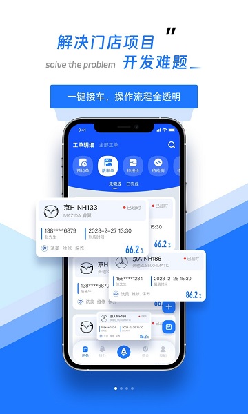 智象引擎截图