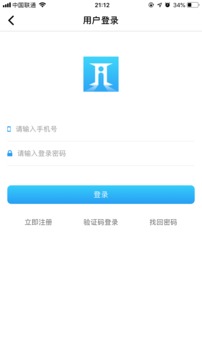 爱慧家截图