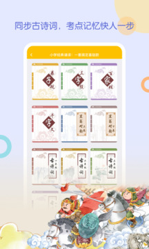 WaWaYaYa爱读家截图