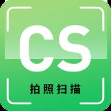 数创文字提取