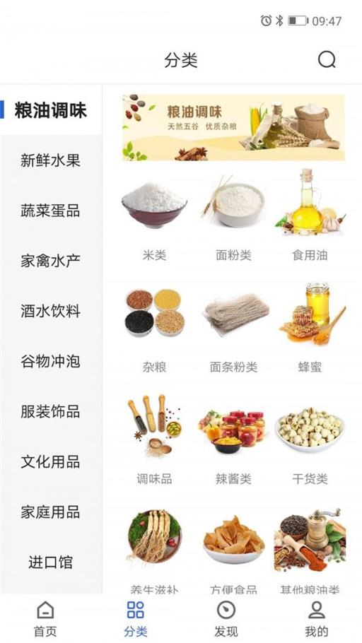 新华优品截图