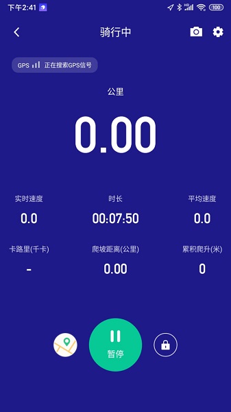 答鹰