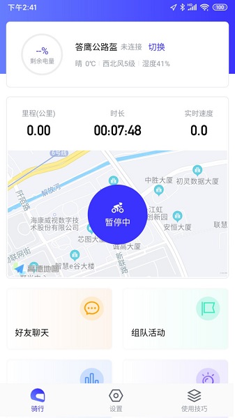 答鹰
